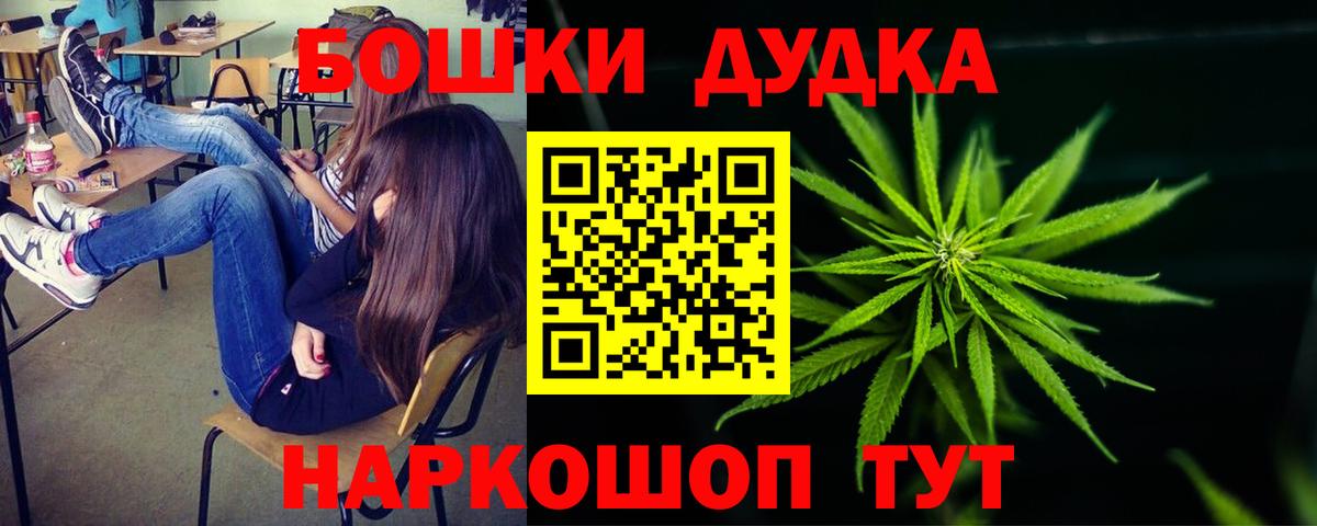 Конопля Amnesia  Бошки Шишки индика  Вход с VPN  Шишки марихуана THC 21%  Марихуана OG Kush  Электросталь 